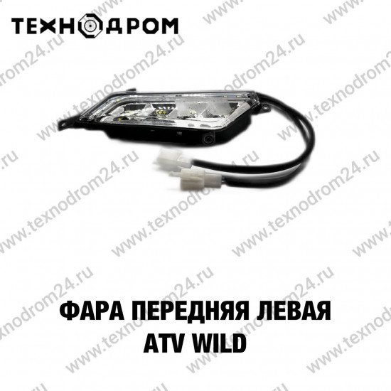 Фара передняя левая ATV WILD
